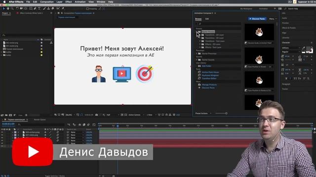 Плашка ютуб