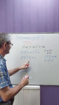 19. Иррациональное неравенство с заменой #shorts #егэматематика #неравенсвто #геометрияпросто