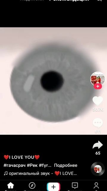так совпало😱