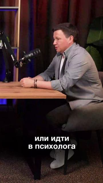 Когда путь не твой