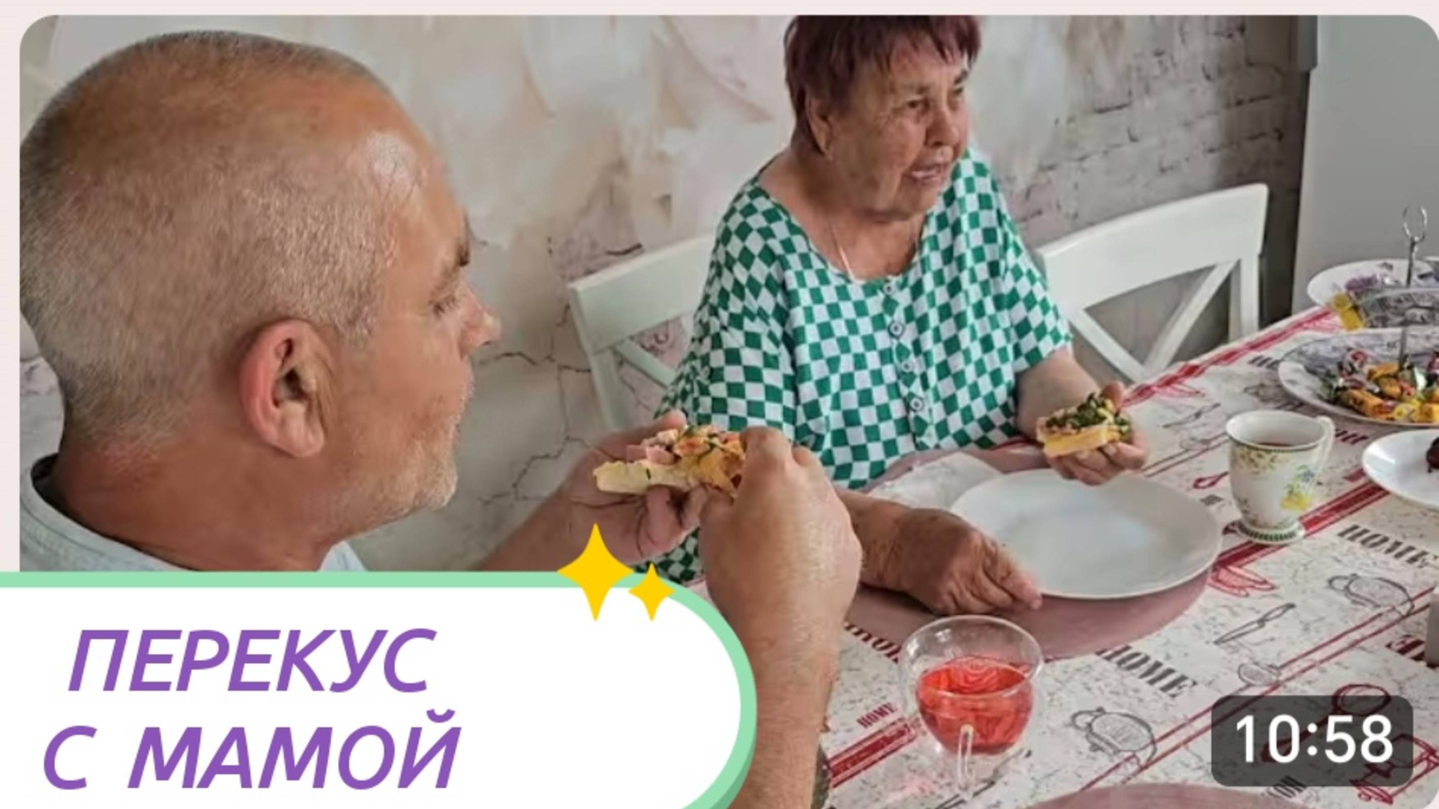САМВЕЛ АДАМЯН, СЫТНИКИ, ПЕРЕКУС С МАМОЙ..