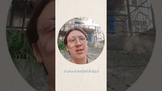 Кейс студента школы Гранум