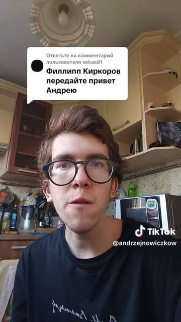 Андрей Новичков