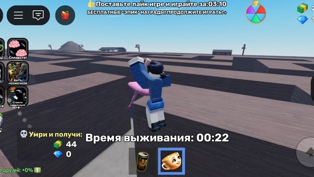 СКОРО