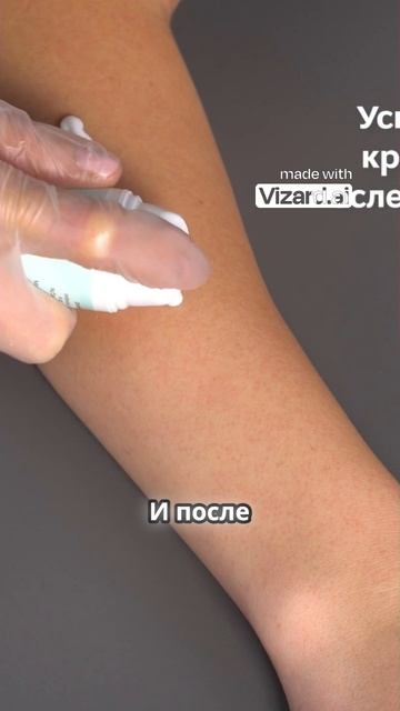 Как правильно использовать Face Hair Remover_ пошаговая инструкция