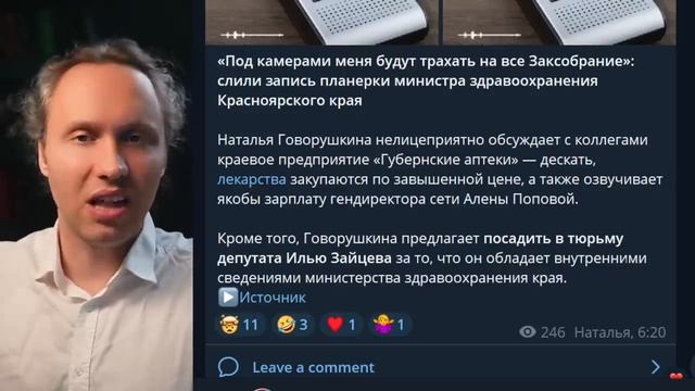 ⚡ Депутаты Собрались, Депутаты Наградили, Депутаты Разошлись! Новости Сибири!