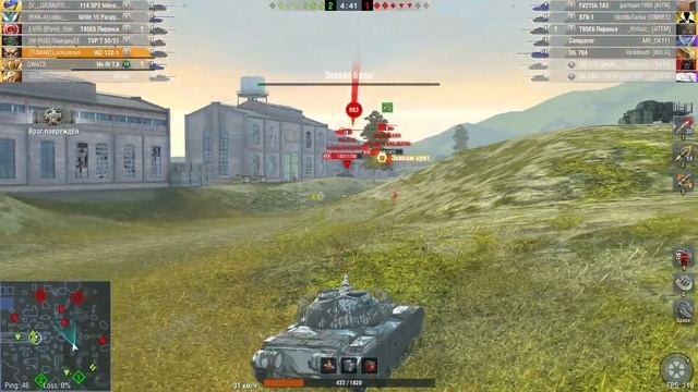 WZ 132-1 - 3К СРЕДНЕГО НА ПОЗИТИВЕ - WOT BLITZ