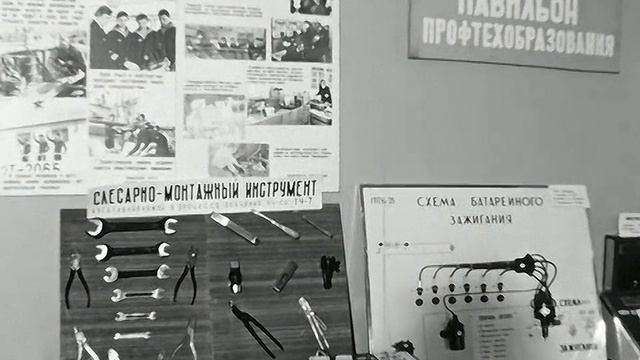 1977 год. Тюмень. Слет изобретателей