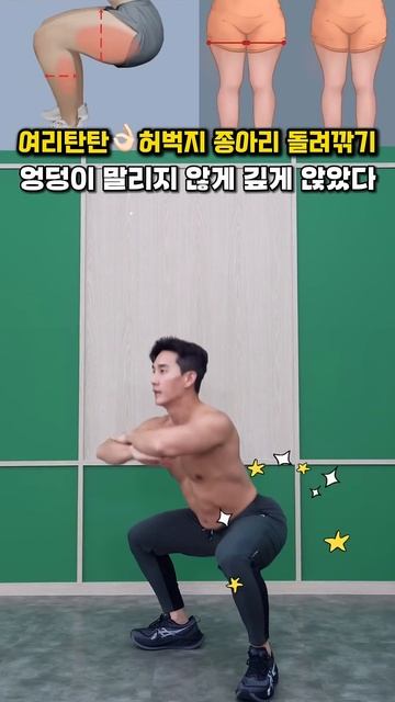여리탄탄 허벅지 종아리 돌려깎기 #하비탈출 #하체비만 #하체부종 #오운완