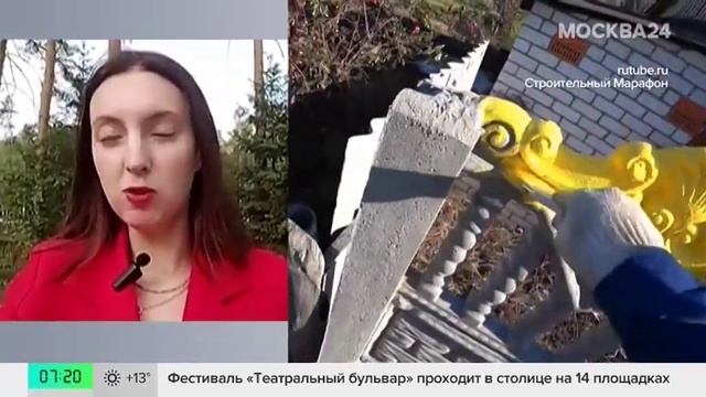 Специалисты опровергли информацию о новых ограничениях на дачные ограждения - Москва 24