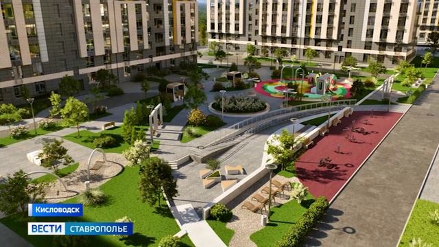 На Кавминводах строят современный жилой комплекс