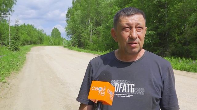 👍ОБНОВЛЁННАЯ ДОРОГА