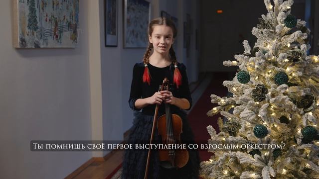 Интервью с юной скрипачкой Анной Аникиной и главным дирижером Капеллы СПб Николаем Курбатовым