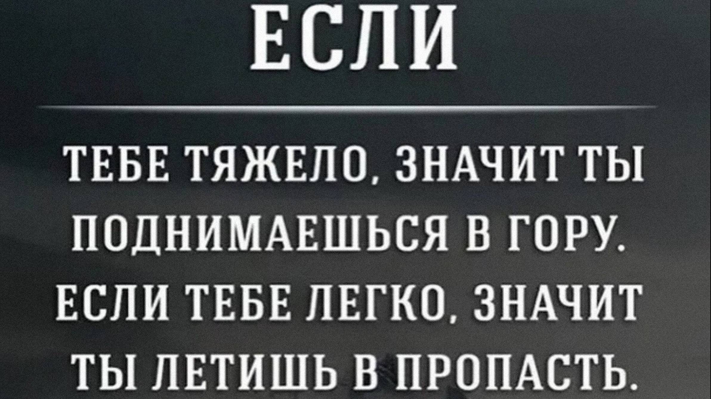 Подняться со дна. Найти смысл жизни