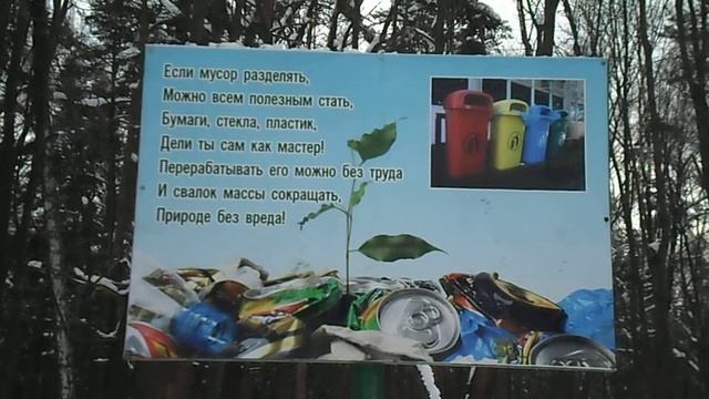 УРНА УЛИЧНАЯ  КАК СВЕТОФОР