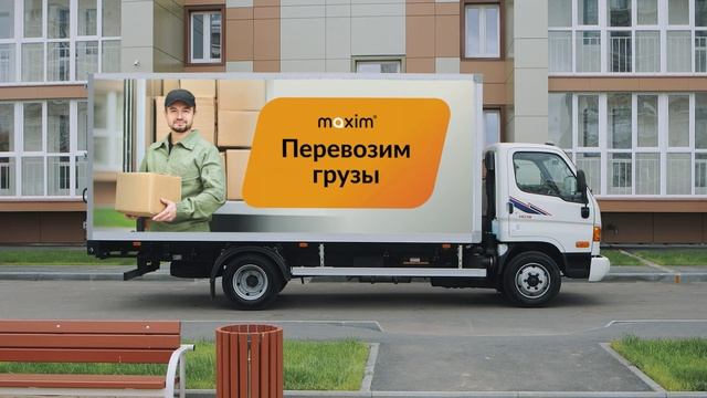 Gruzoperevozki_15_sek_bez_miganiy_сжатый вариант для прото