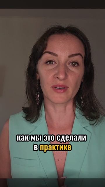 Отзыв о работе с психологом