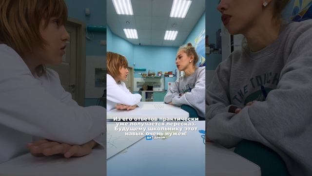 Готовность ребёнка с #аутизм к школе #РАС #мелешколя #развитиенавыков #школа #первоклассник