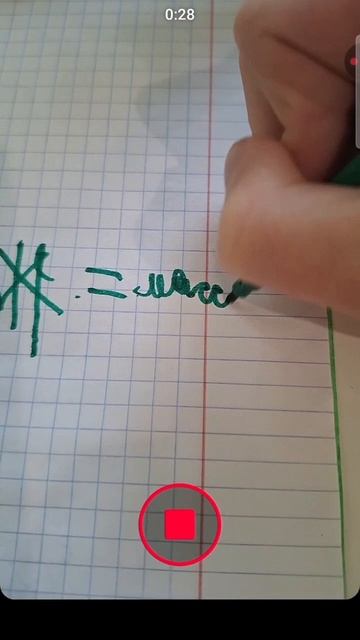 Подписывайтесь на мой Шедеврум