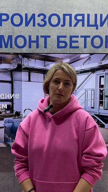 Архитекторы про Пенетрон | Корнева Е.В. | Представитель Союза архитекторов г. Севастополя