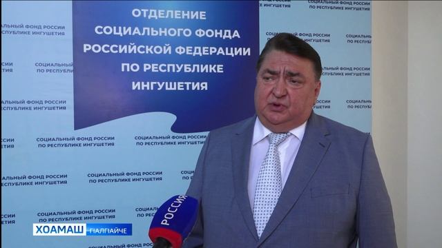 Пенсионни фонда болхлой даькъал бийцар цар ц1айца