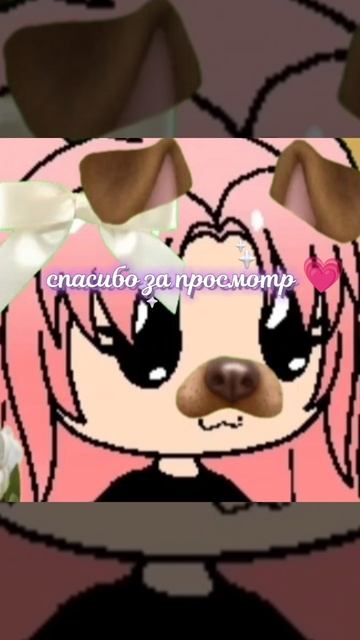 лето