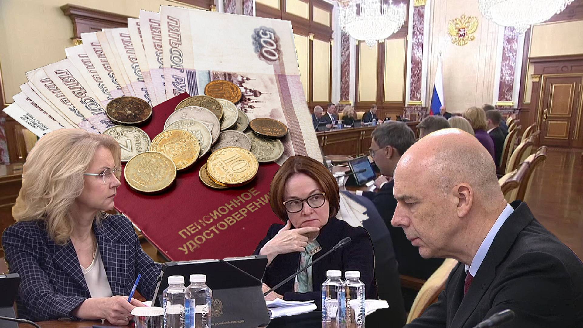 Пенсии Обещанное Светлое Будущее Для Пенсионеров РОССИИ