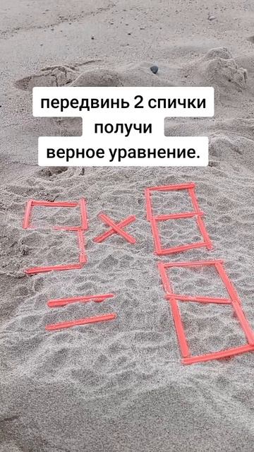 реши уравнение?.mp4
