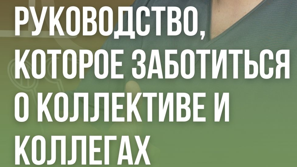 Руководство, которое не объясняет, а присутствует
