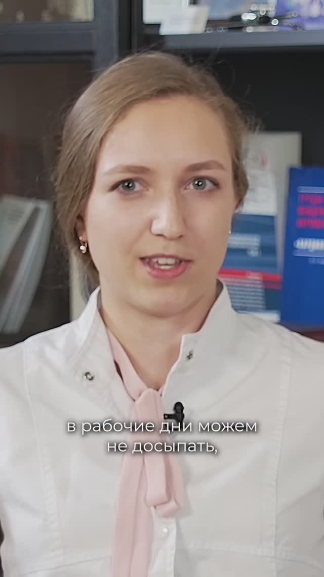 Анна Орлова: Нужно ли отсыпаться в выходные?