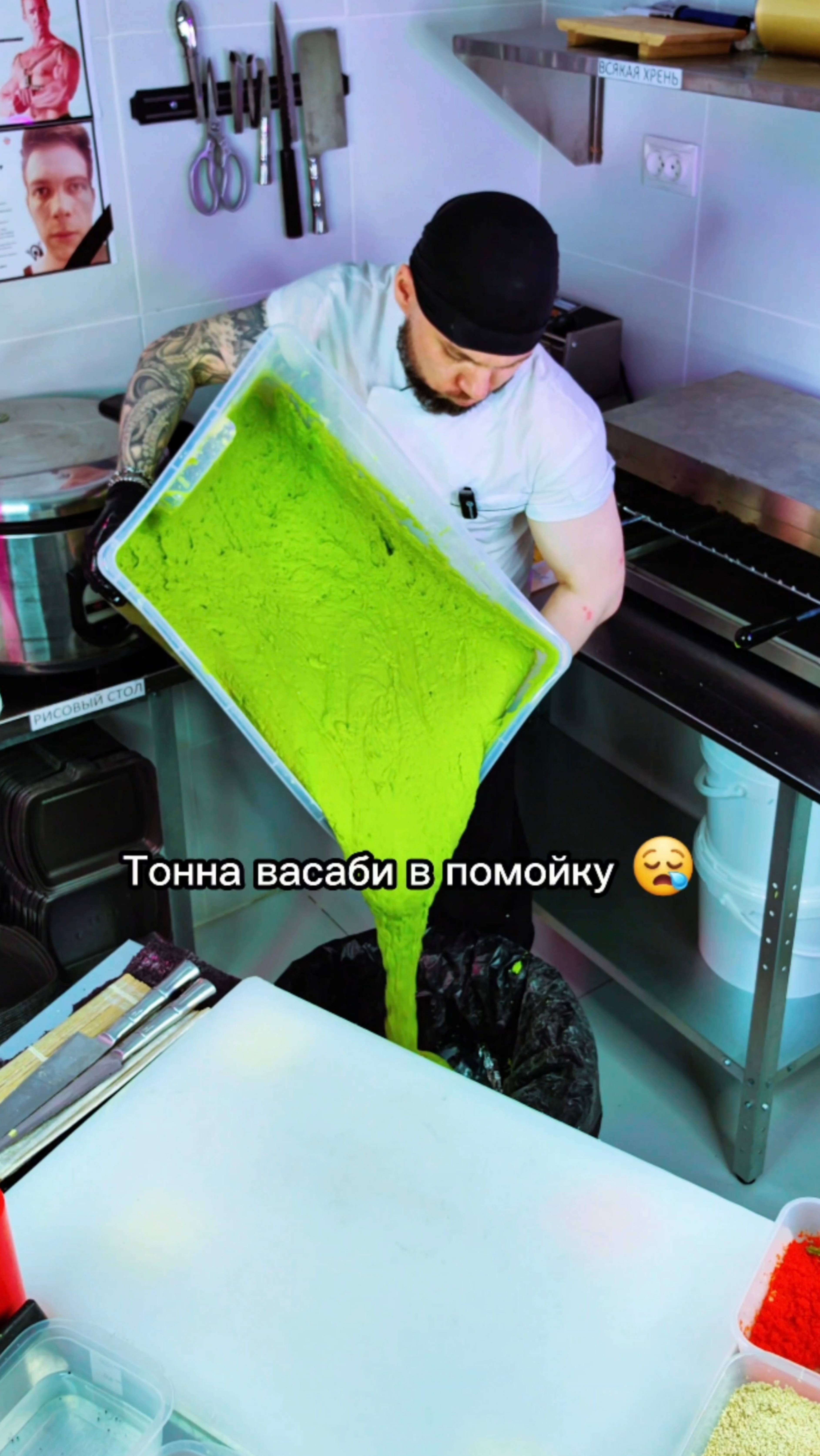 😱Тонна ВАСАБИ в помойку в доставке роллов 😬 #еда #суши #роллы #лайфхак