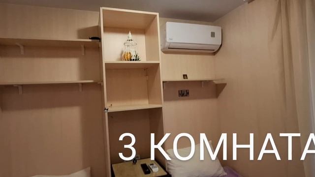 ДОМ У МОРЯ. ВИДЕО 4. КОМНАТА 3!