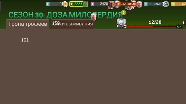 Середец ... сплошной середец Ходячии