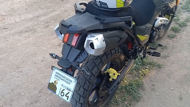 Sharmax Motors Tour Enduro 300