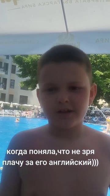 Уроки английского для ребенка окупились