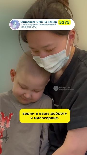 Огромное горе в семье. От рака гибнет сынок!