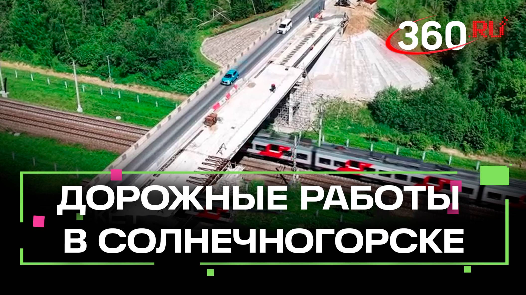 Правую полосу Обуховского путепровода откроют в июле