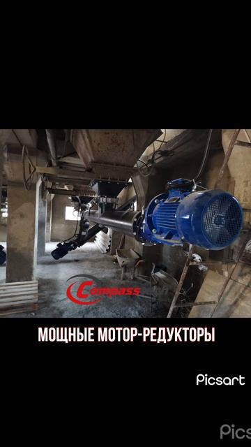 www.compasstech.ru Модернизация складов хранения и раздачи цемента, извести, минерального порошка