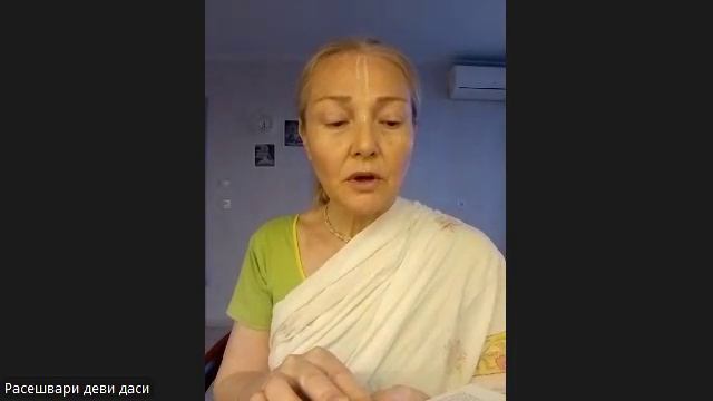 Настройка на джапу Расешвари деви даси 11.06.2025
