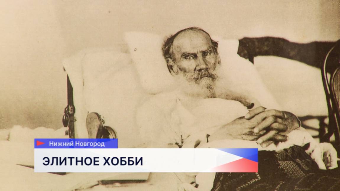 Русский музей фотографии представляет уникальную выставку «Софья Андреевна — фотограф»