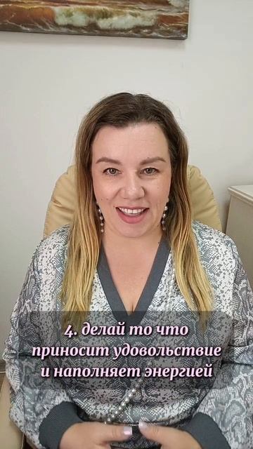 КАК ЧУВСТВОВАТЬ РАДОСТЬ ЕЖЕДНЕВНО.mp4