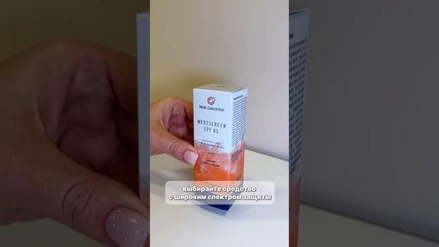 Весенняя защита кожи: 5 важных советов | Медцентр "Азбука Здоровья"