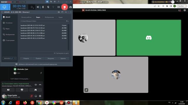 bandicam 2025-06-11 13-51-35-037
