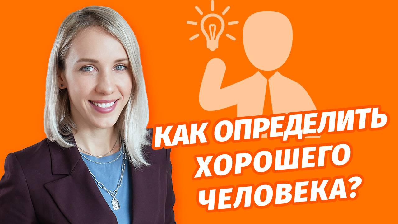 Админ технология Хаббарда - найм сотрудников. Часть 3. Тест ОСА для найма - саентология для бизнеса