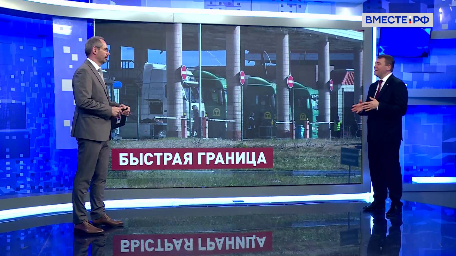 Трансграничные перевозки станут быстрее: новая инициатива. Иван Абрамов. Сказано в Сенате