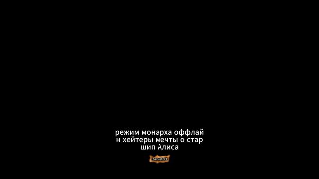 ЦИФРОВОЙ БОСС -  9x16