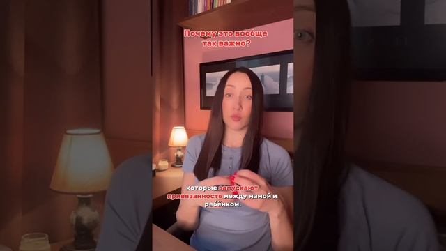 Если малыша сразу после родов забрали #вебинар #новорожденный  #роддом
