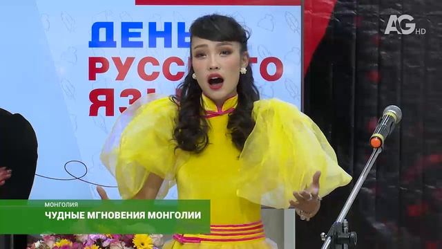 Чудные мгновения Монголии