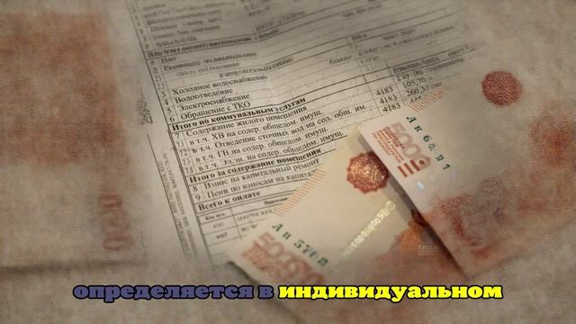 Депутат Разворотнева: Сэкономить на ЖКУ удастся с помощью жилищной субсидии