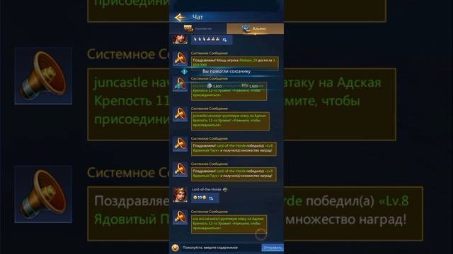 МОБИЛЬНАЯ ИГРА PUZZLES & CONQUEST — ДЕНЬ 12